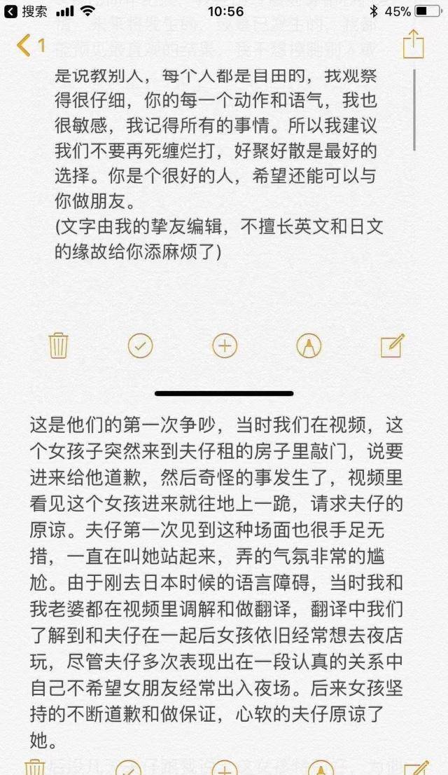 一篇读懂（女友假装怀孕整蛊）女朋友假装怀孕恶搞视频大全 第8张