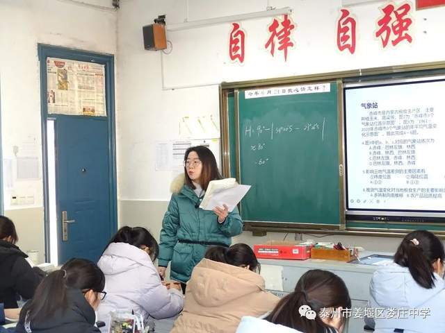 娄庄中学图片