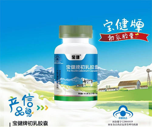 用原料去盛放产品的灵魂,看宝健与大佬角力igg_行业_补充_汤臣倍健