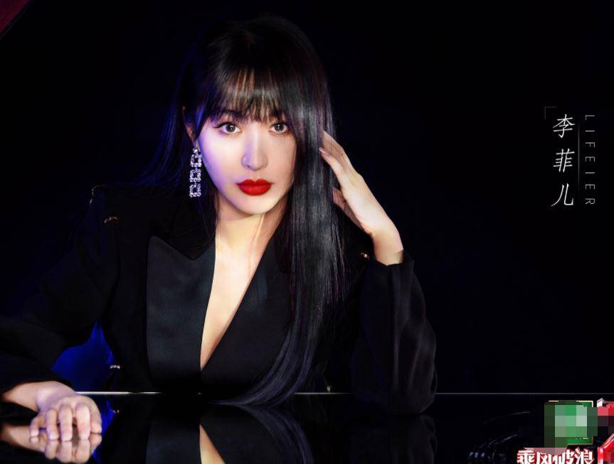 那英说不认识李菲儿张馨予,谁注意李菲儿的回答,情商是装不出的