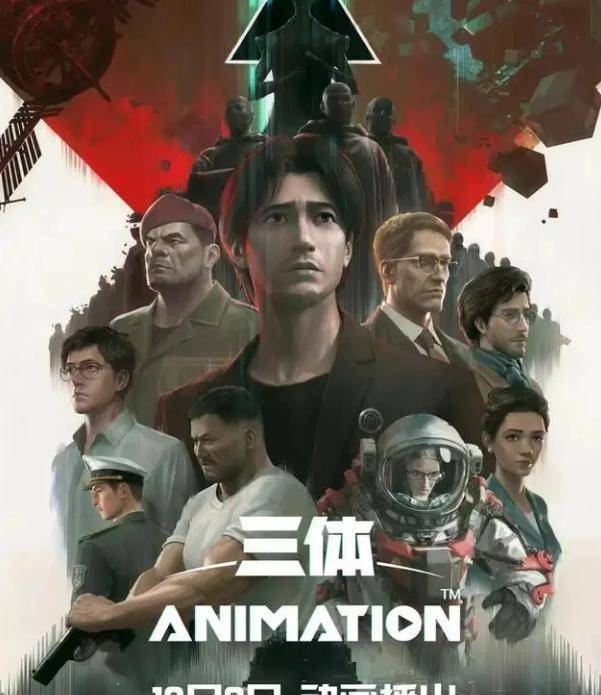 一人之下官宣推迟定档时间,备受瞩目的三体能够如期上映吗?