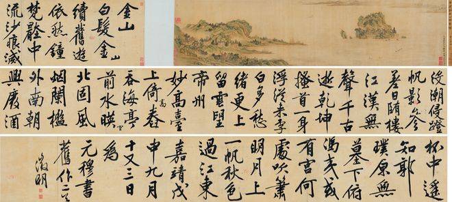 文徵明(1470-1559) 金山詩畫合璧卷 手卷 設色絹本,水墨金粟山藏經紙