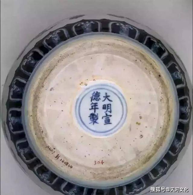 大明宣德年制款识真品图如何通过落款辨别真假？_手机搜狐网