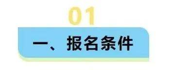 怎么可以错过（石家庄铁路职业技术学院）石家庄铁路职业技工学校地址? 第8张