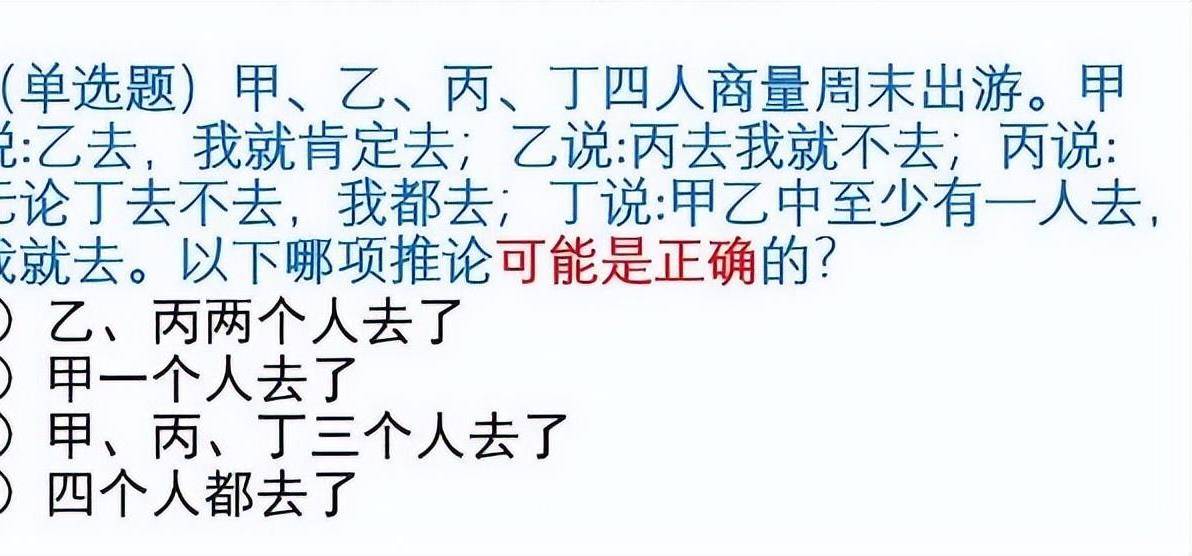 神回复：自从买了那辆摩托车，再没有人敢开远光灯了，吓不死你们