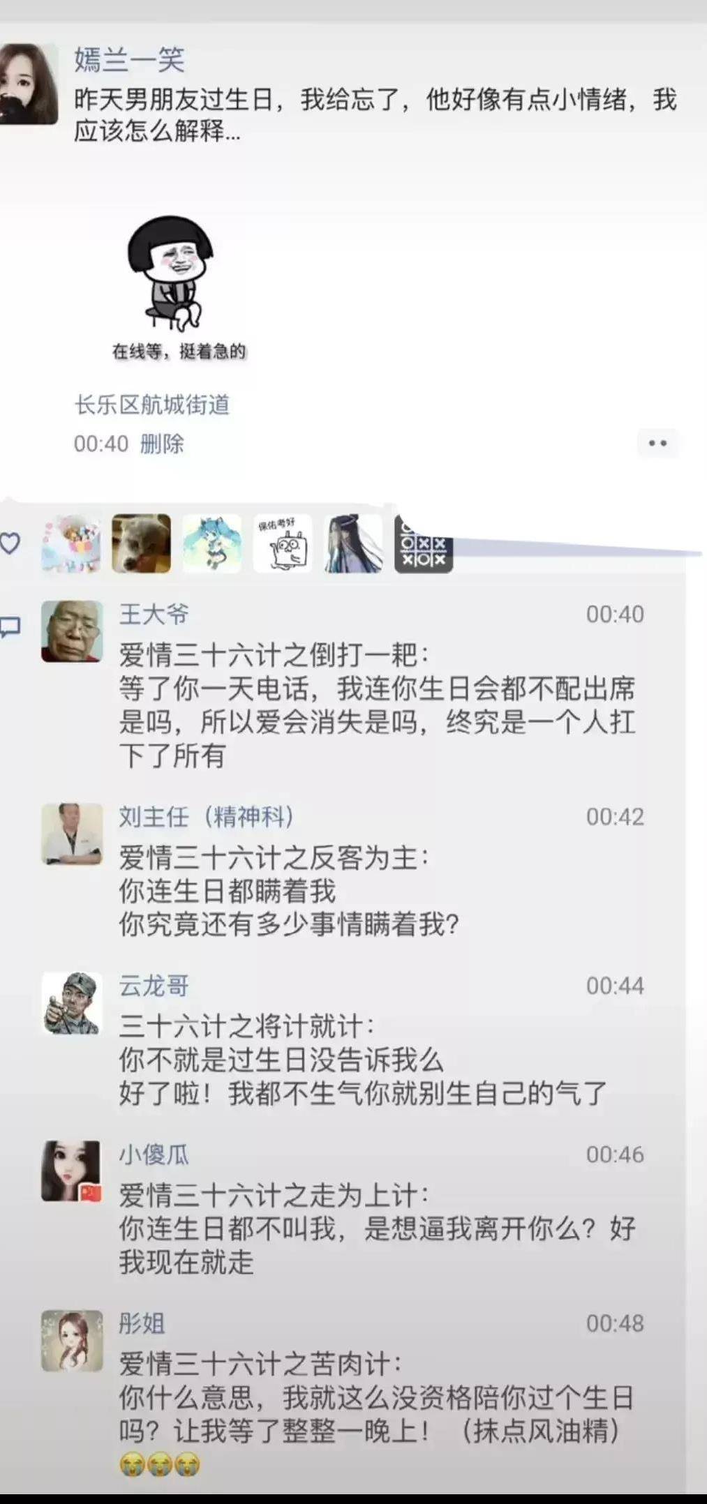 神回复：自从买了那辆摩托车，再没有人敢开远光灯了，吓不死你们