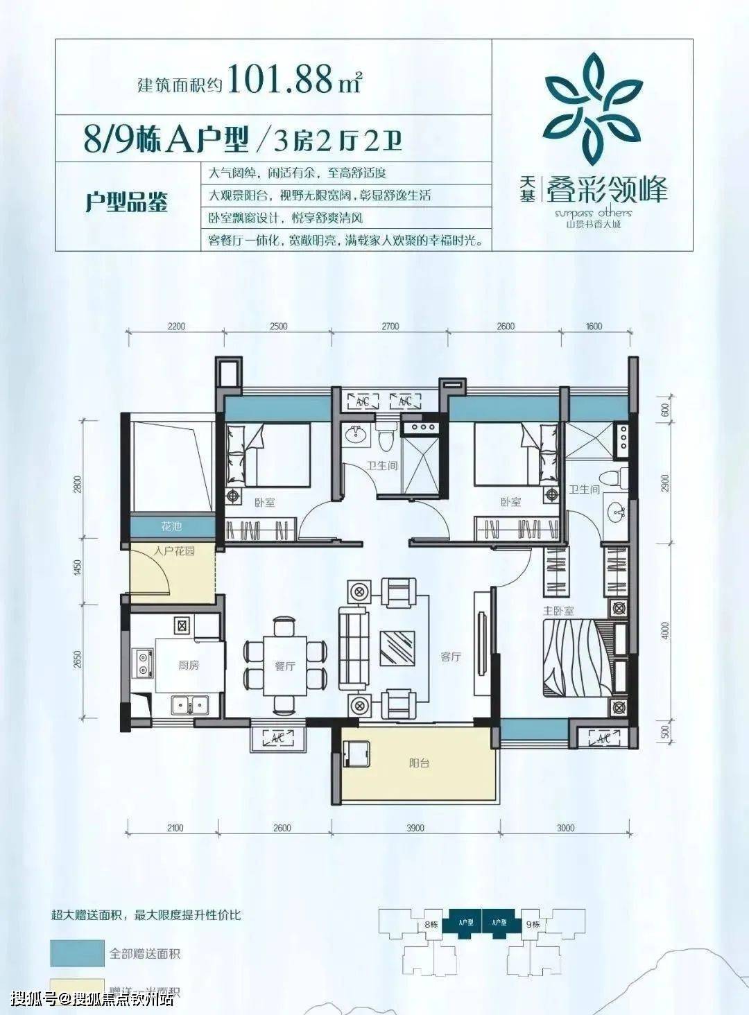 天基叠彩领峰售楼处(欢迎您)中山天基叠彩领峰首页网站_售楼处|楼盘