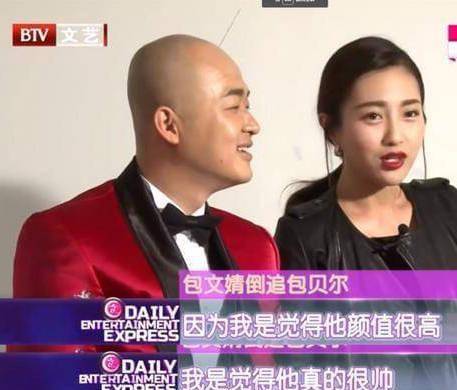 老公是"万人迷"?包文婧为何总是怕别人爱上包贝尔_孙怡_网友_赵奕欢