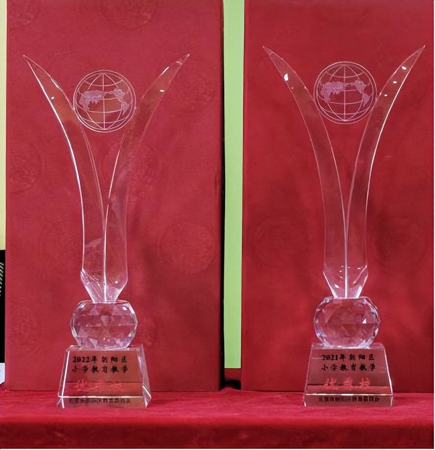 北京市朝阳区高家园小学召开新学期教师代表大会_工作_进行_教学