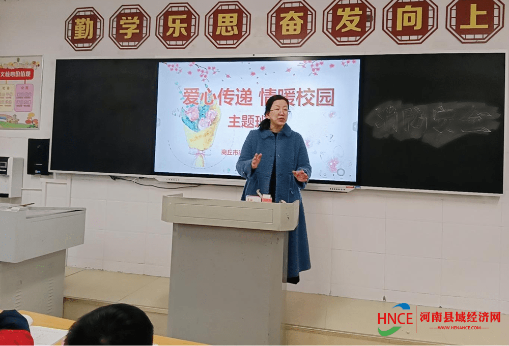 商丘市梁园区第一回民小学开展爱心传递情暖校园主题活动