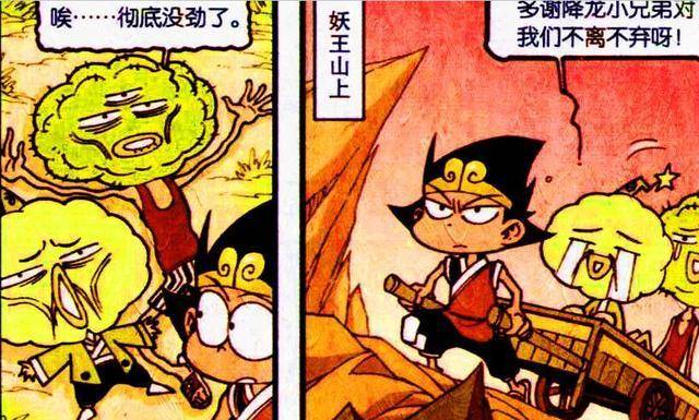 降龙"花花公子"帅气逼人,帮助仙女不求回报,好男人的典范?