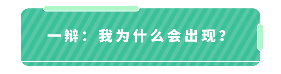 耳后长鼓包是导致孩子鼻窦炎,听力下降的元凶吗？