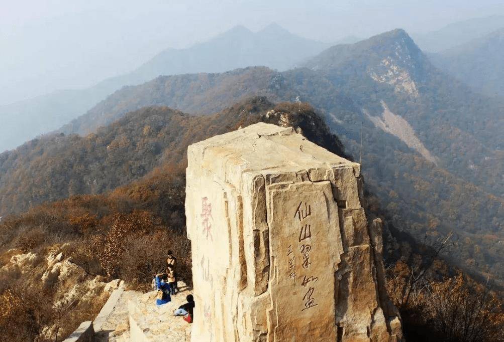 天津一处小众山峰,门票45元,风景秀丽不输黄山,却少有人知_八仙_景点