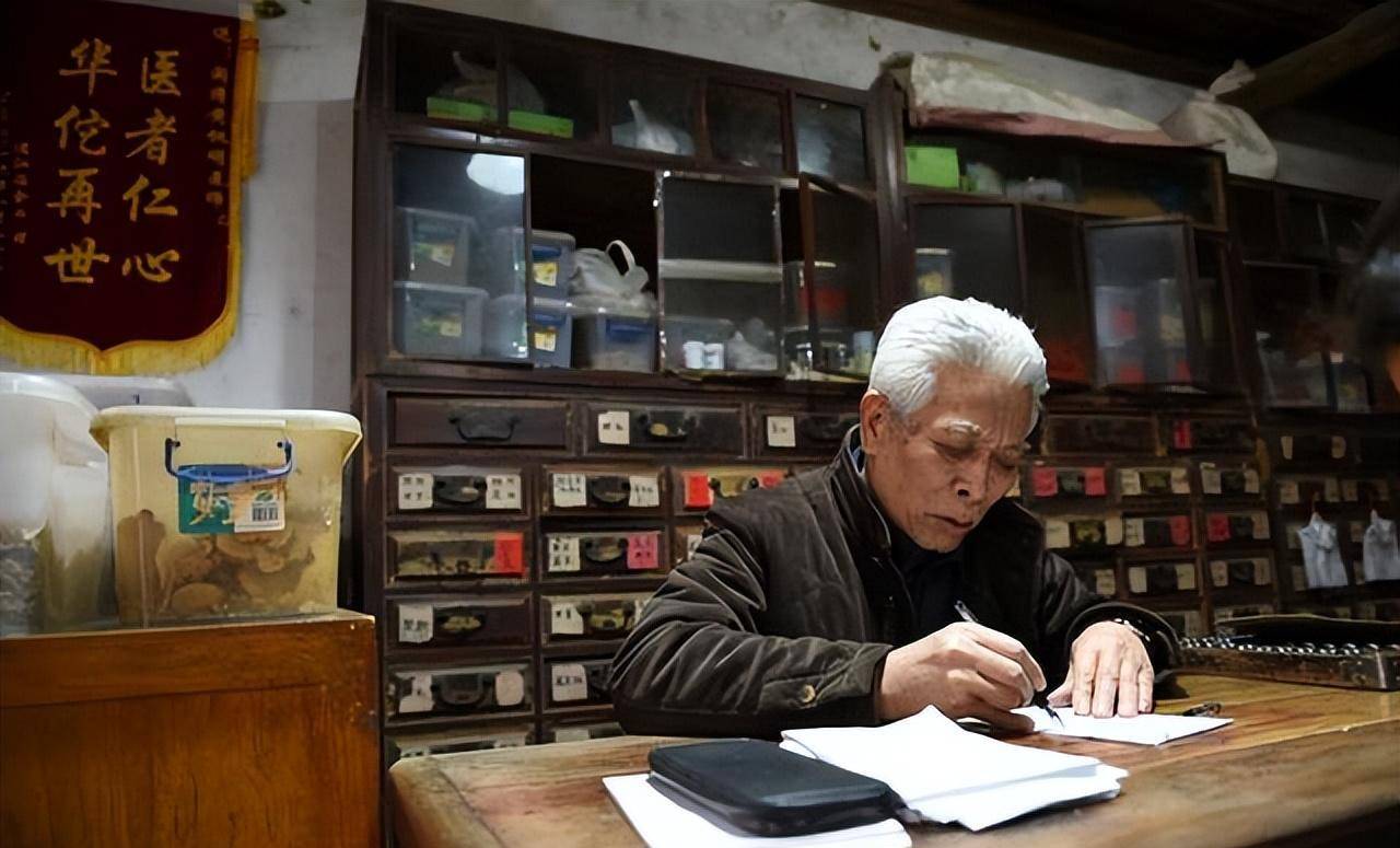 老中医世代为村里人看病,遇到穷人甚至免费,结果换来3万元罚款_诊治