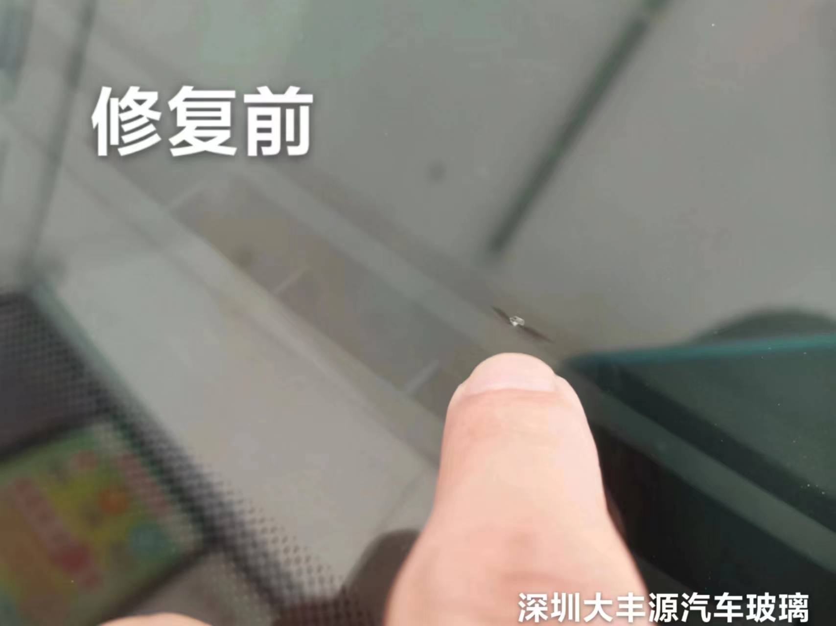 汽車擋風玻璃裂痕修復靠譜嗎?打孔修復和免打孔修復有什麼區別?