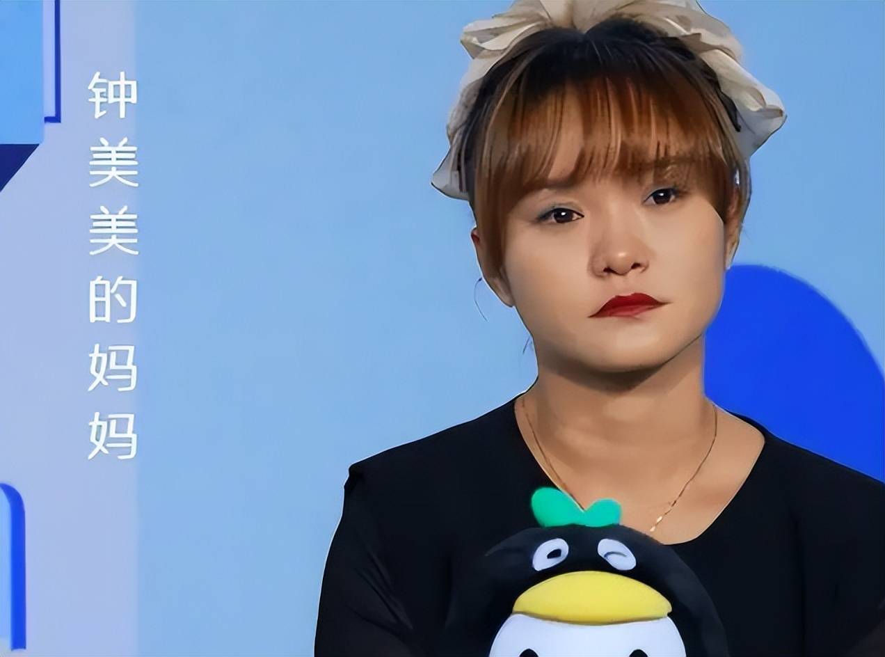 "他们离婚我很开心",钟美美谈及成长经历,一度哽咽