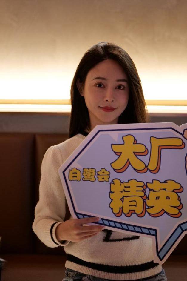 浪漫不渝,爱有引力,白鹭会"多巴胺之夜"精彩回顾_活动_社交_企业