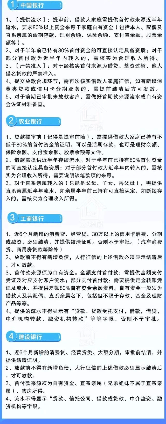 怎么可以错过（假的血检单证明怀孕了）假的验血报告单 第2张