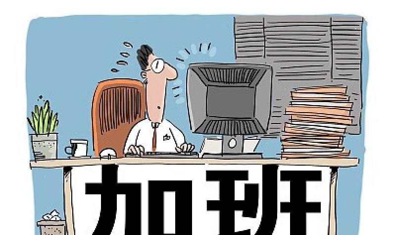 体制内努力工作的拼命三郎都是什么样的?_领导_单位_背景