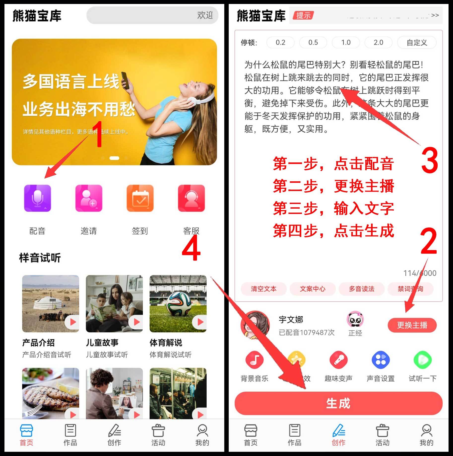 怎么给已经拍好的视频配音？短视频的配音是怎么弄的？今日分享_搜狐网