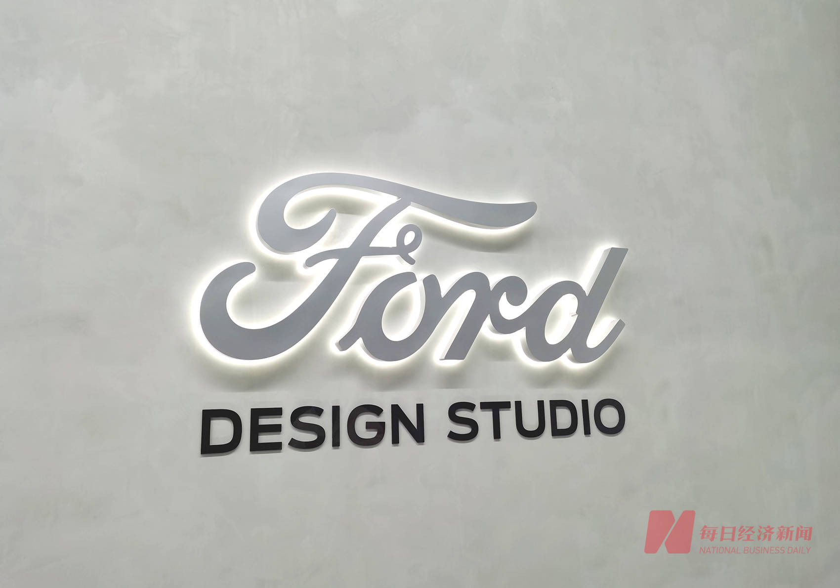 投资超500亿美元，累计裁员超1万人，福特电动化转型“下血本”_搜狐网, image size:1700x1190