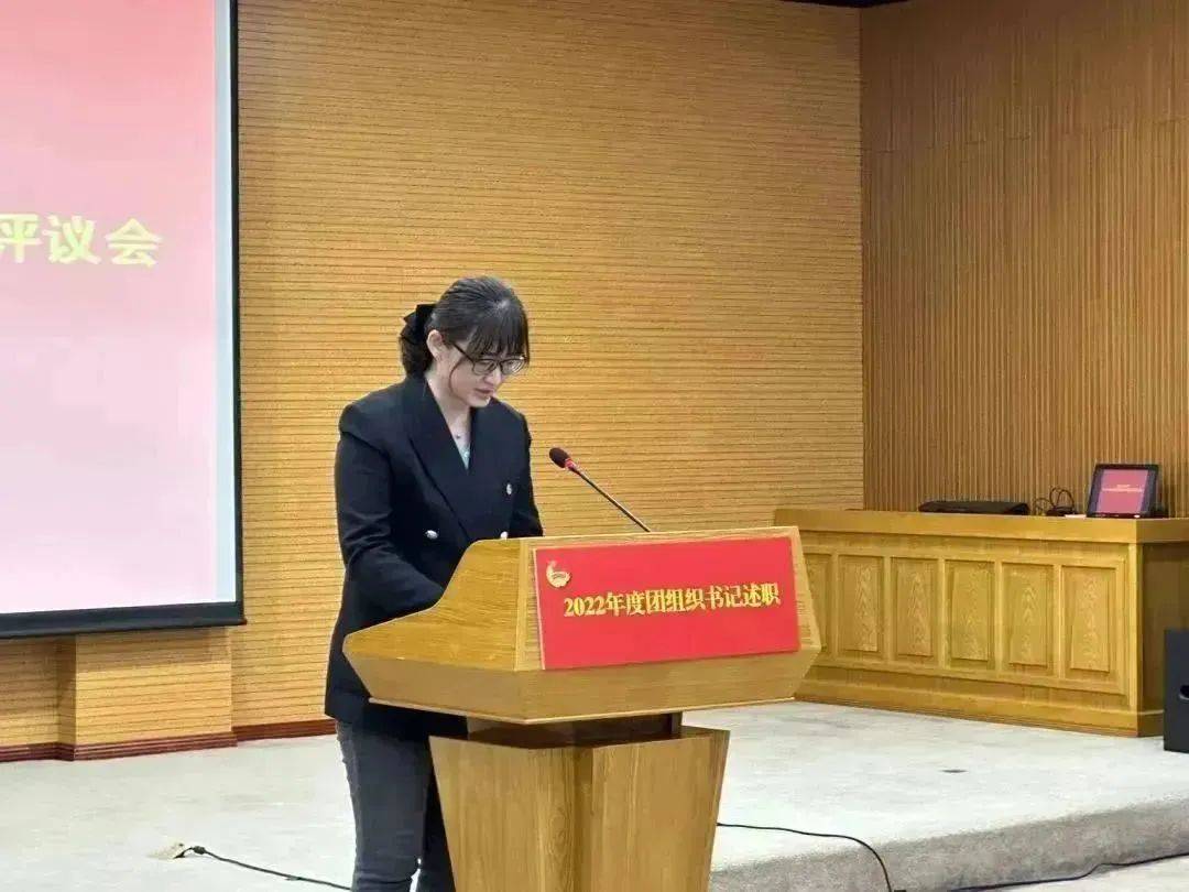 顺义共青团召开2022年度基层团组织书记述职评议会