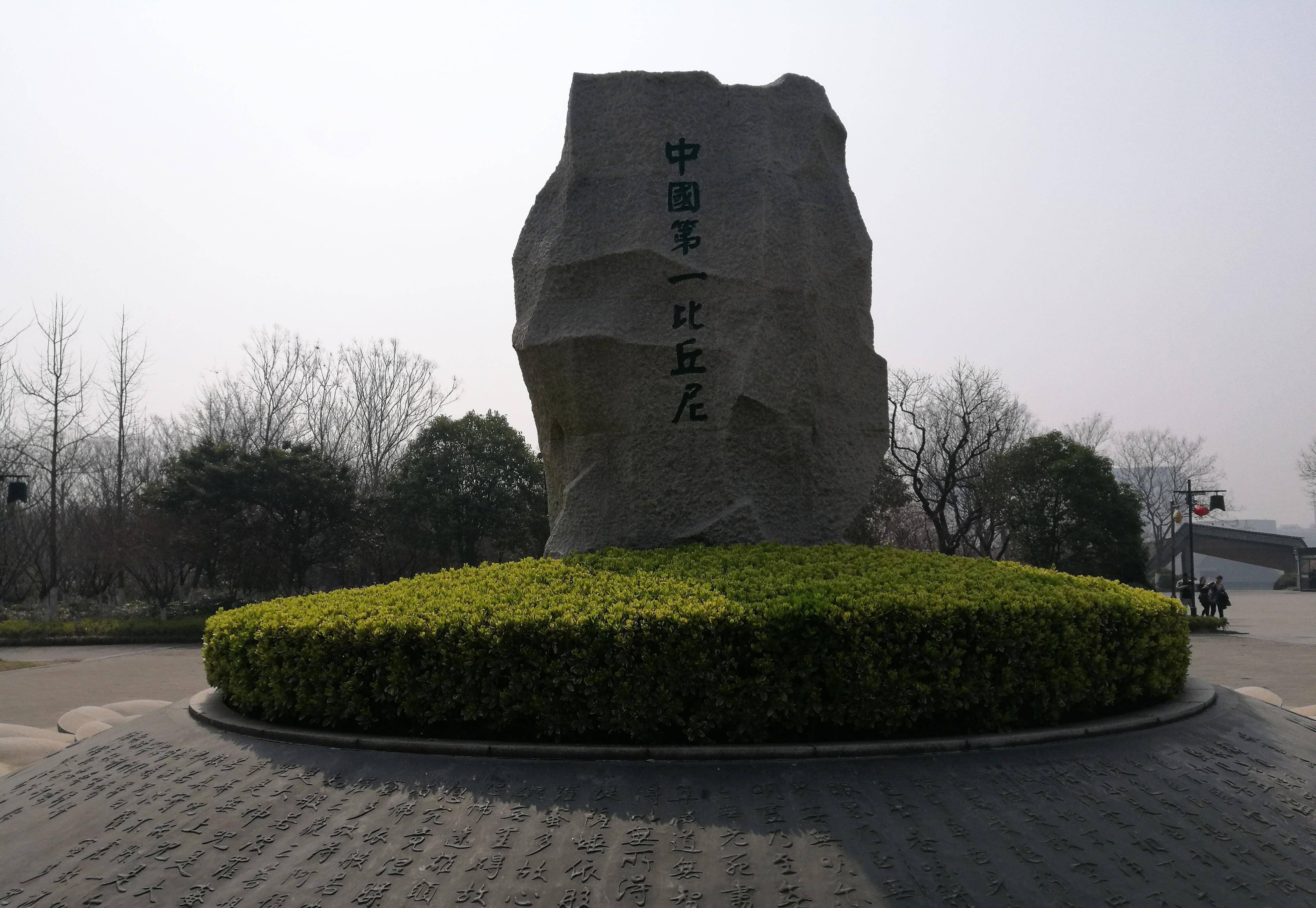 徐州汉文化景区,国内最大的汉文化主题公园_狮子山_楚王陵_兵马俑