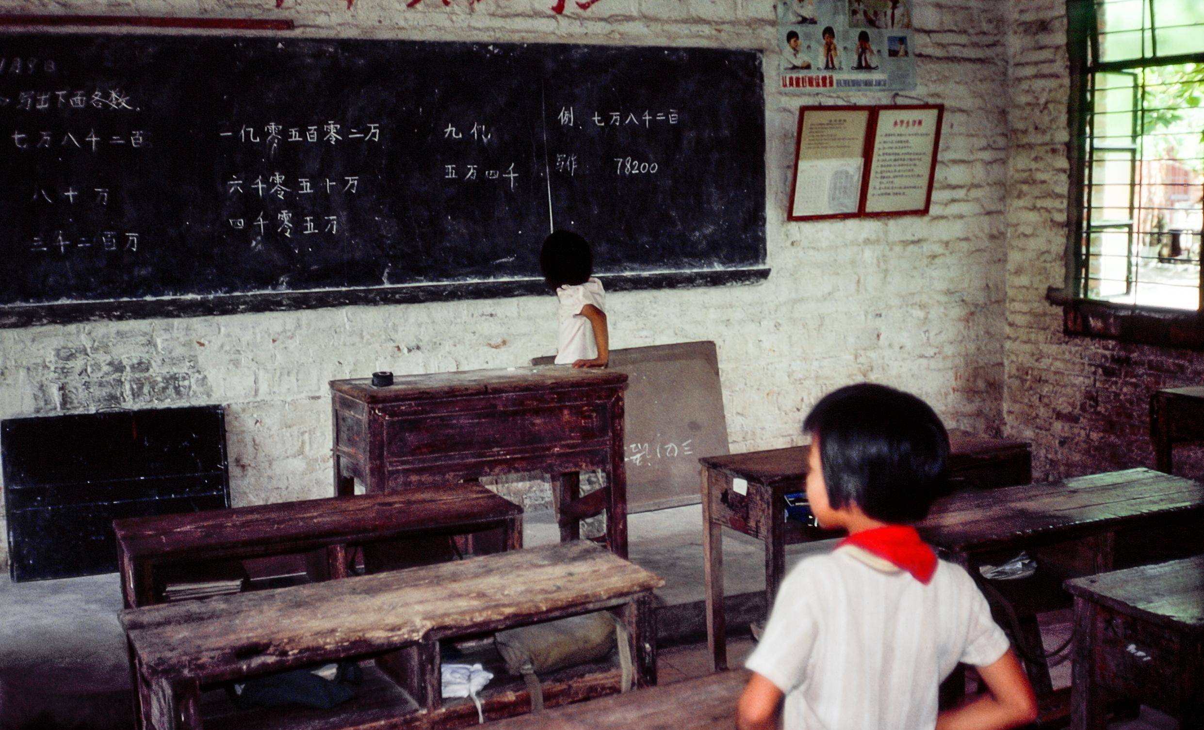 八十年代的教室照片图片