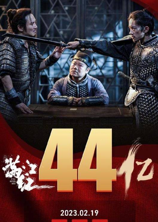 满江红[百度云]电影>[百度网盘][MP4/2.88G][国语中字][1080P] - 小轻秀场