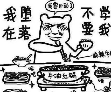 重庆火锅刷哪些更美味？你不知道就等于白吃了！(图4)