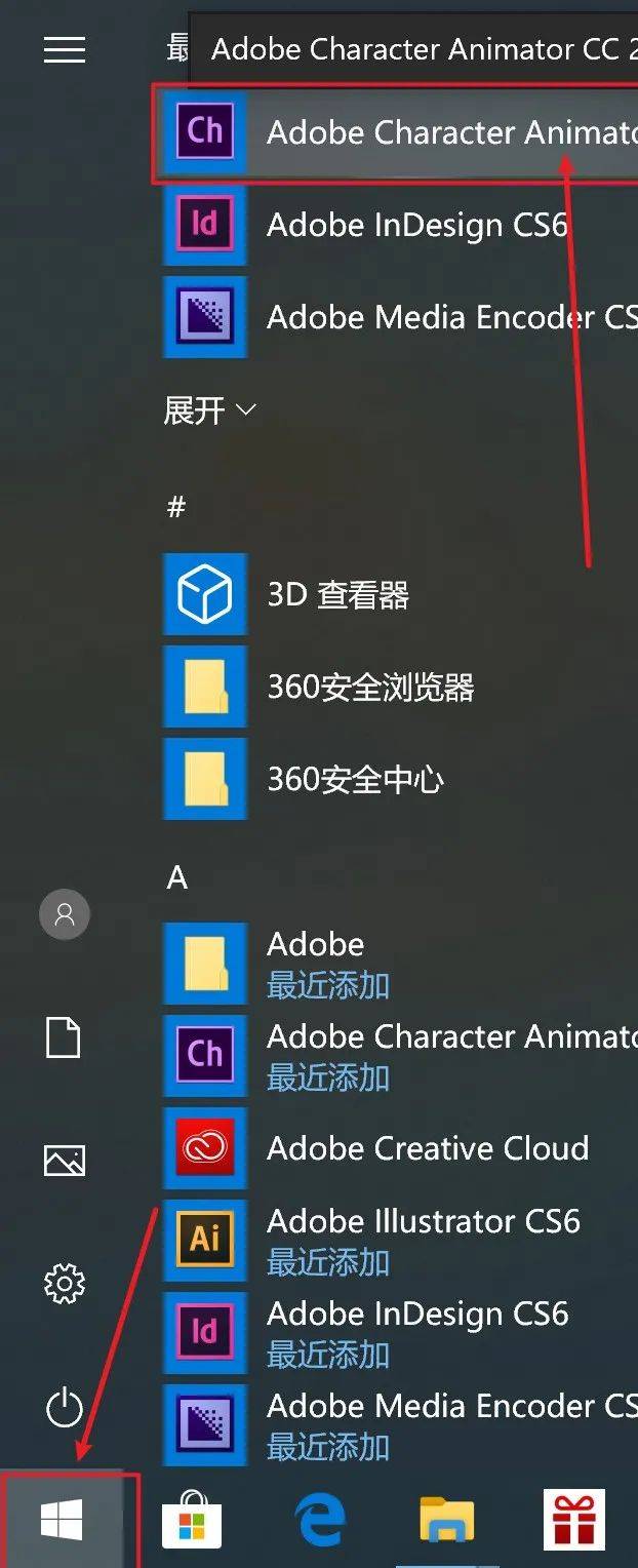 adobe Ch 2018软件介绍及安拆教程（含全版本安拆包）