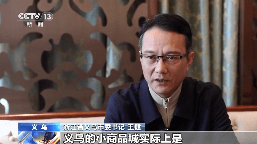 浙江义乌小商品市场新春开市客流快速恢复_委托_客户_因为