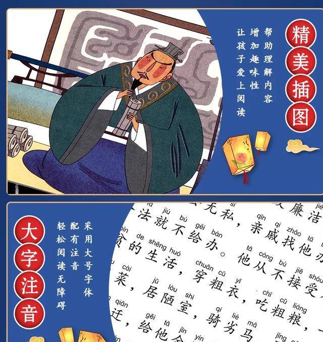 越早知道越好（小学三年级优秀作文抄十篇）小学三年级优秀作文抄十篇请教 第8张