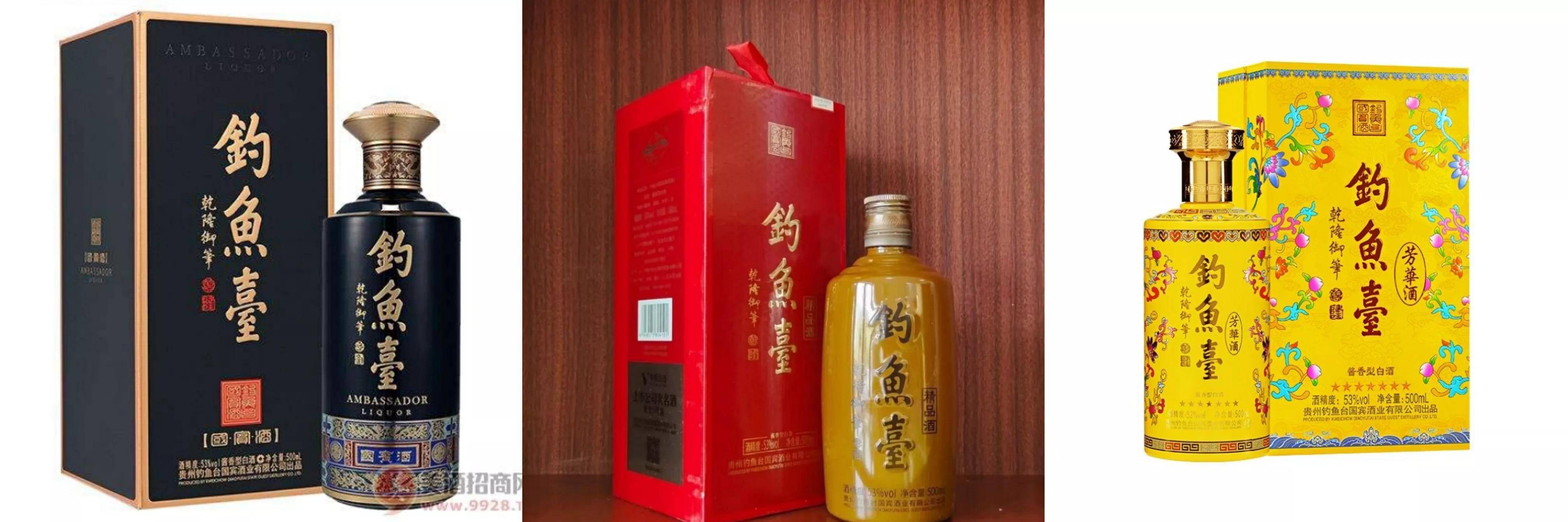 时尚黄金,钓鱼台十五年陈酿,钓鱼台永固杯,龙樽凤玺,钓鱼台龙坛