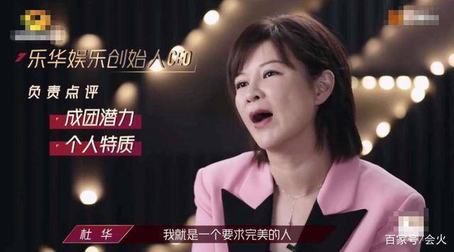 作为《乘风破浪的姐姐》中的女团经理人,杜华的作用类似于其他选秀中