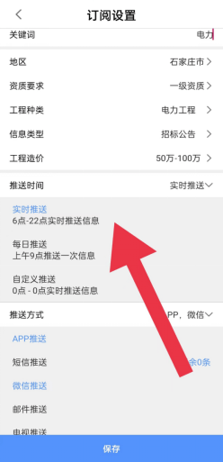 删除爱企查信息（爱企查公司简介怎么修改） 第6张