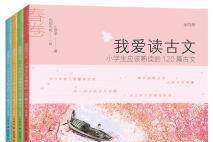 越早知道越好（小学三年级优秀作文抄十篇）小学三年级优秀作文抄十篇请教 第9张