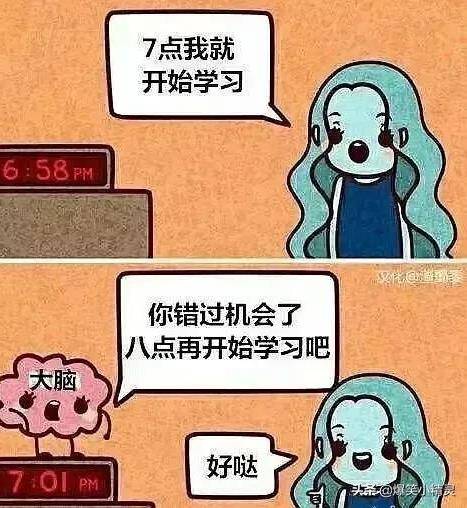 哈哈哈,记录摆烂实用表情包,你值得拥有_毕设_ctrl_论文