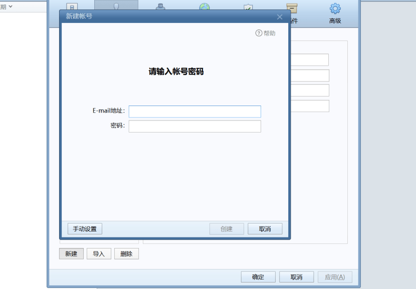 墙裂推荐（新疆招生网登录入口）2021年新疆招生网登录 第3张