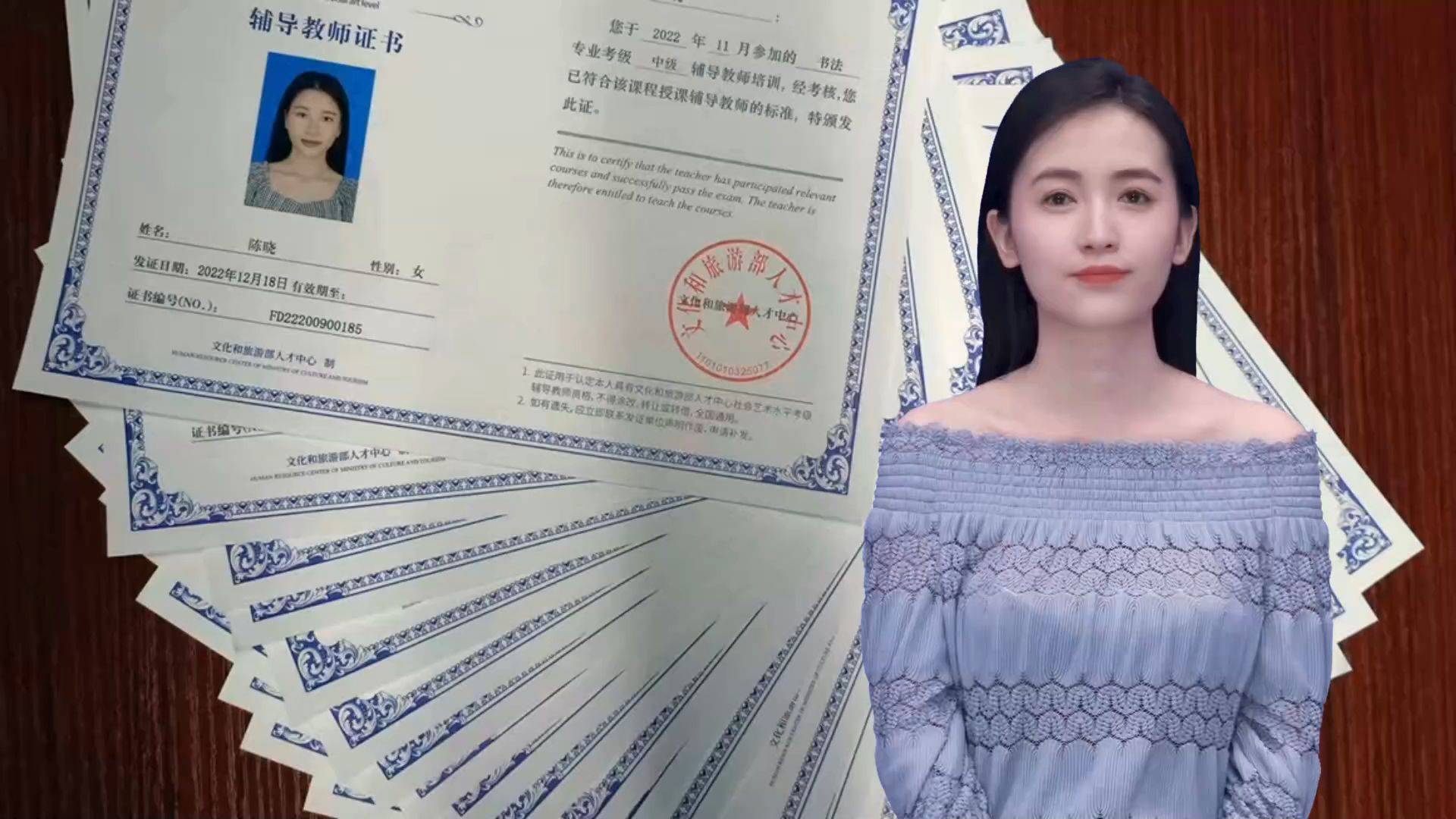 社会艺术教师资格证的用处
