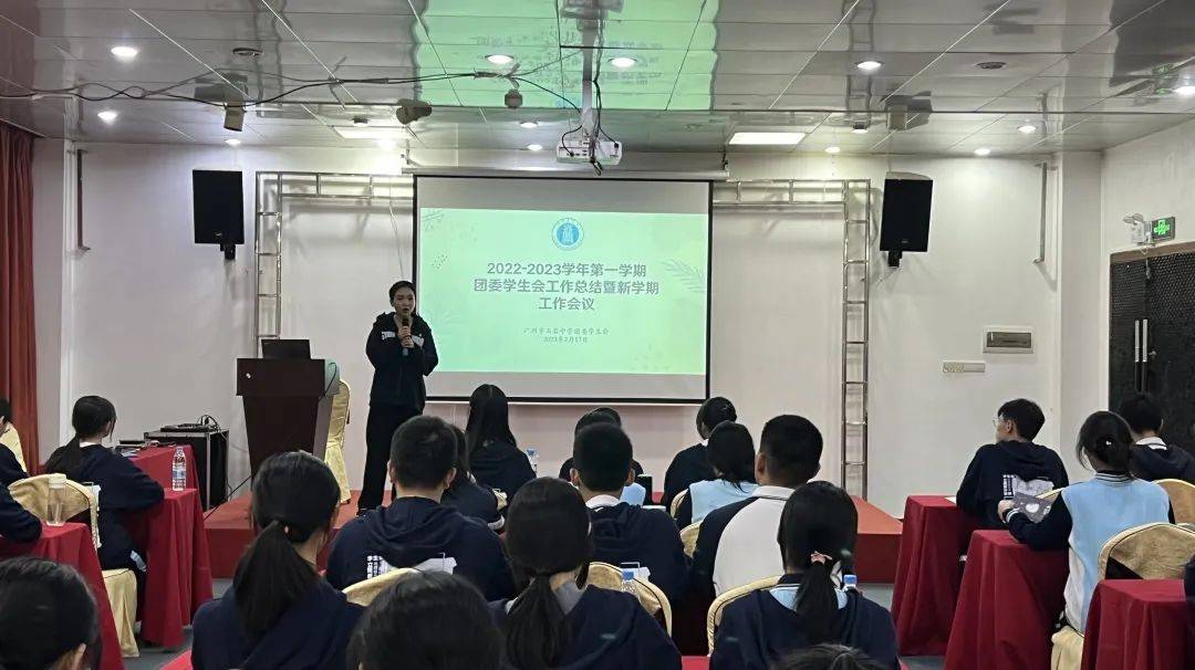 广州市玉岩中学团委学生会骨干交流学习暨春季劳动教育实践活动_服务