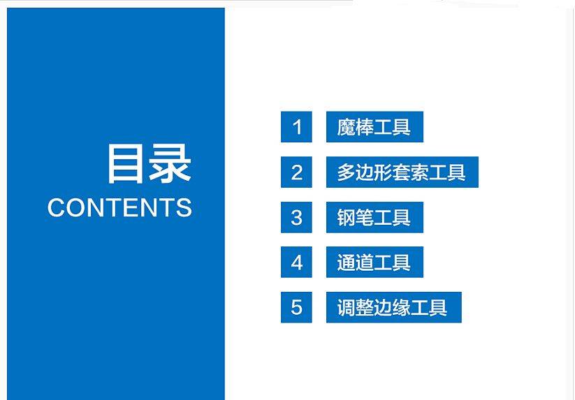 神技巧！5个PS抠图办法-PS全版本软件下载地址（包罗最新的2023）