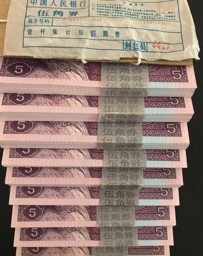 8005分为三类收藏,他们的收藏价值怎么样?_荧光_品种_冠号