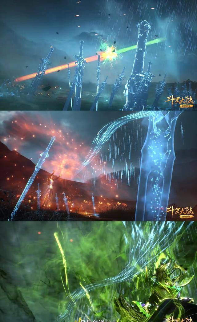 背影翘臀是真的给力,尘心魂技特效拉满_剑斗罗_熊斗_武魂