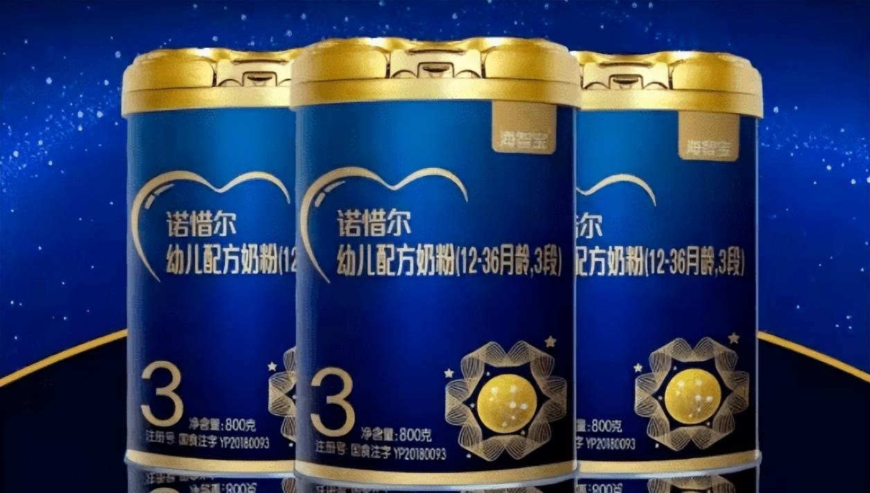 新国标落地,圣元为推动行业高质量发展提供新思路_奶粉_中国_营养