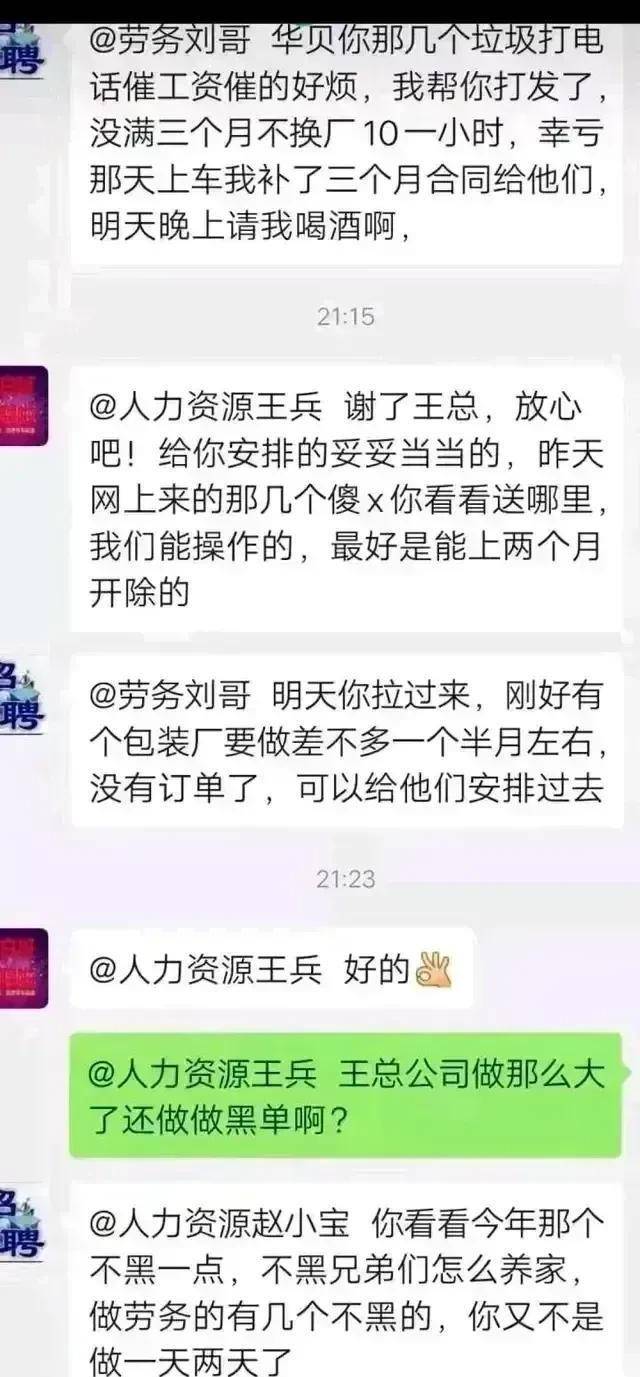 东莞惨案，是早有预谋还是一时冲动？为了3600元把命搭上值得吗？