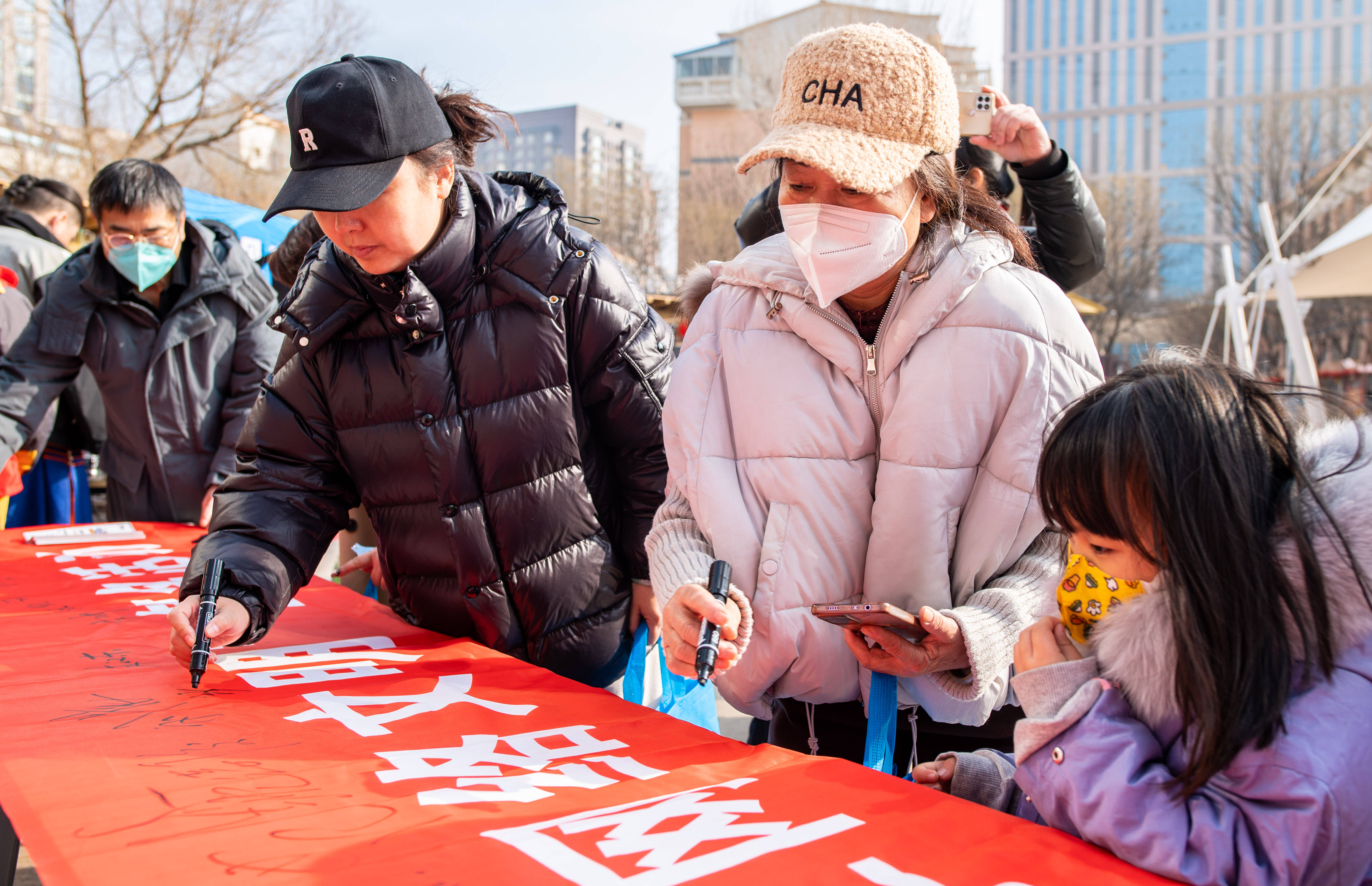 共建共享收集文明