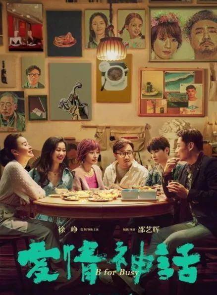 豆瓣国语电影排行榜_豆瓣2022年度电影榜单-华语片