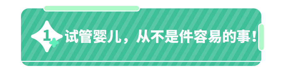 夫妻试管8年意外发现孩子没血缘关系,医院反劝：没必要计较