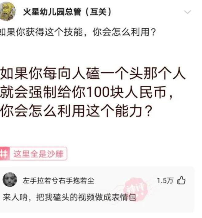 神回复：妹子，你晓得衣服上的字是什么意思吗？自信的女孩最美